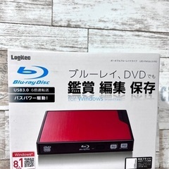 【新品‼️】Logitec ポータブル BDドライブ✨ 外付けコンパクト⭕️  の画像
