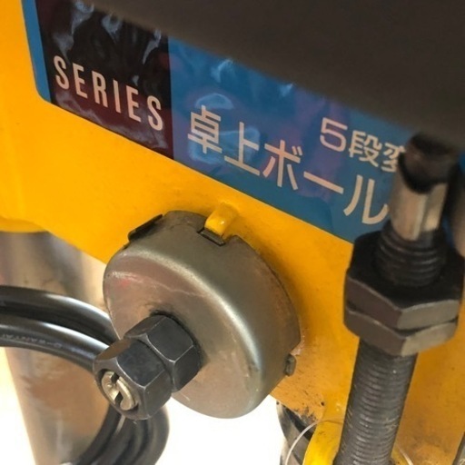 ○EARTH MAN 卓上ボール盤 5段変速 DP-200 100V 中古