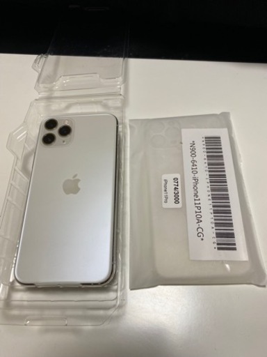 iPhone11pro 256g simフリー　新品