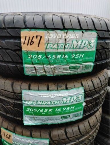No.1167・1168　 205/65/16 4本セット！チェック済み未使用年式落ち　激安タイヤ売り切り！トーヨー