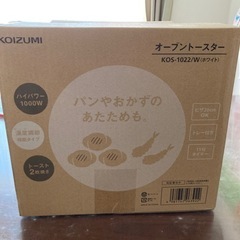 オーブントースター「未使用新品」の画像