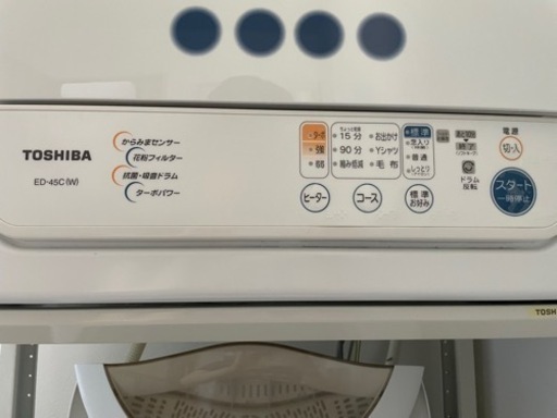 TOSHIBA 衣類乾燥機＆専用台付き