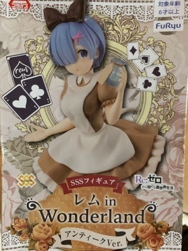 【Re:ゼロ　レムちゃんのフィギュア】