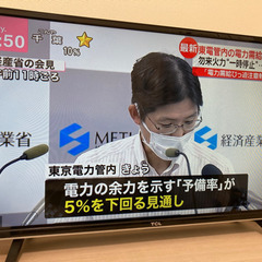 TCLテレビ　32型　使用3年