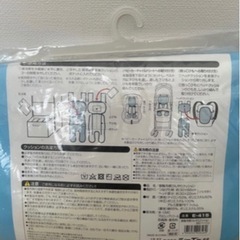 【新品】 ベビーカー チャイルドシート 保冷クッションの画像