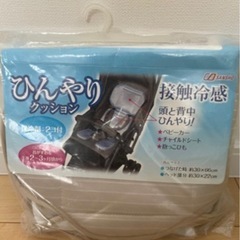 【新品】 ベビーカー チャイルドシート 保冷クッションの画像