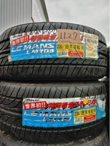 No.1087.1127  「ダンロップ」 225/35/18 4本セット！チェック済み未使用年式落ち　激安タイヤ売り切り！