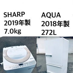 ⭐️★送料・設置無料★ 7.0kg大型家電セット☆冷蔵庫・洗濯機 2点セット✨