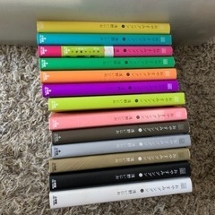 おやすみプンプン　1〜13巻　全巻セット