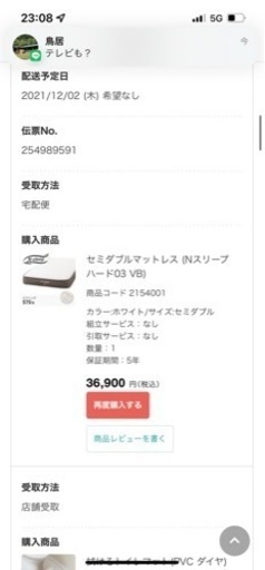セミダブル収納付きベット