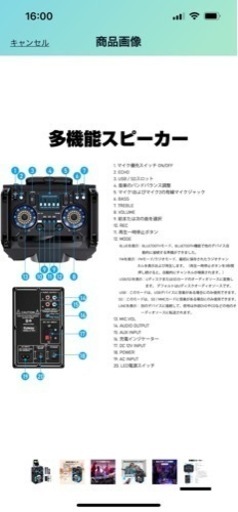 ワイヤレスマイクスピーカーセット　