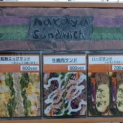 ホットサンドキッチンカー☆販売 - 木津川市