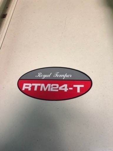 大島 乾燥機 RTM24-T 24石 ロイヤルテンパー 3相200V千葉県山武市