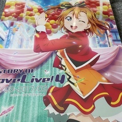 ラブライブ　ヒストリーオブラブライブ 4