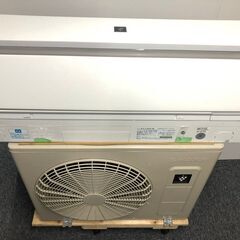 08＜工事相談＞　ちょっと大きめエアコン　２０２０年　かなりキレイ　シャープ　８～１０畳用エアコン