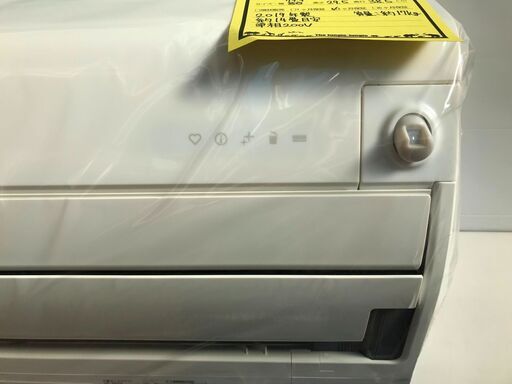 3ヶ月保証付き！！　MITSUBISHI　ミツビシ　エアコン　MSZ-ZW4018S-W　2019年製　おもに14畳用　動作チェック　