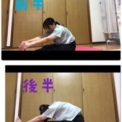 プライベートヨガ生徒さん 1名に限り募集です