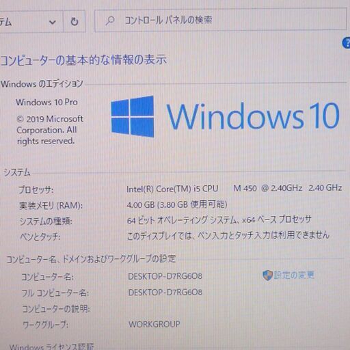 新品SSD Wi-Fi有 ノートパソコン 富士通 AH700/5A ブルー 中古良品 Core i5 4GB Blu-ray 無線LA