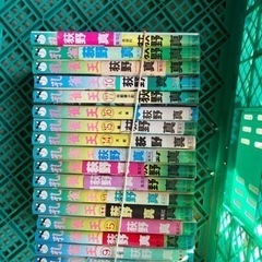 マンガ本　無料　バラバラ
