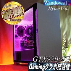 【☆白桃3連☆メモリー増量中　高FPSゲーミングPC】フォートナイト/Apex◎現品組み上げ製造番号：0630JPS1