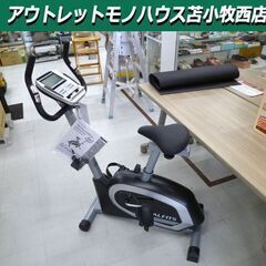 レンタル【エアロバイク 貸します】1か月￥2500～ アルインコ...