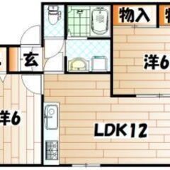 🏠入居の初期費用がオーナ負担にて実質無料！🏠引っ越し補助金付き+...