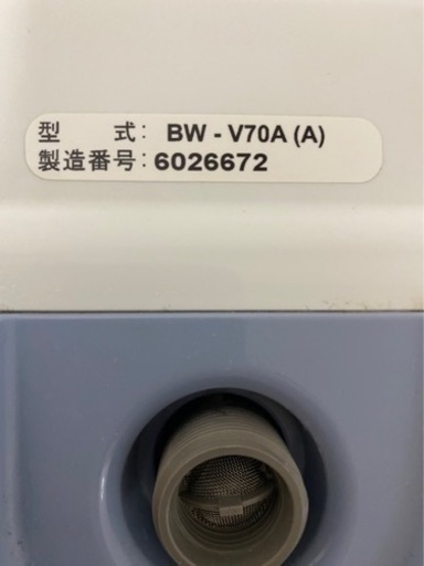 【価格改定しました】HITACHI ビートウォッシュ