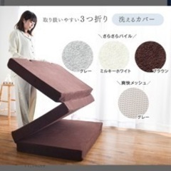 高反発マットレス　折りたためるマットレス　アイボリーの画像