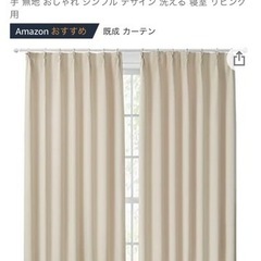 カーテンの画像