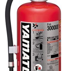 消火器無料であげます