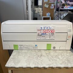 ▼値下げ▼エアコン 富士通 AS-C22H 2018年 6~9畳 2.2KW【安心の3ヶ月保証】