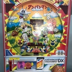取引場所　南観音　ロ  2206-3181   アンパンマン　パ...