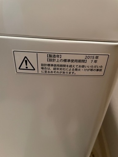 （お取引決定済）TOSHIBA 5kg 洗濯機