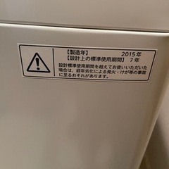 （お取引決定済）TOSHIBA 5kg 洗濯機の画像