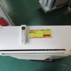 K03351　ダイキン　中古エアコン　主に6畳用　冷2.2kw／暖2.2kw K03351 ダイキン 中古エアコン 主に6畳用 冷2.2kw／暖2.2kw