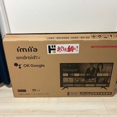 ドンキホーテ 42v型チューナーレススマートTVの画像