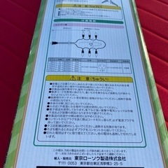 【受渡予定者様決定】季節外れの… クリスマスツリー⛄️🎄☃️の画像