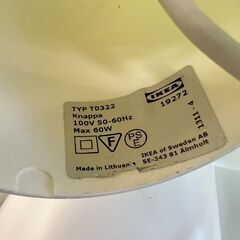 ペンダントライト IKEA イケア KNAPPA クナッパ 100V 60W ホワイト メイドインリトアニア /  AJ-00001-2F の画像
