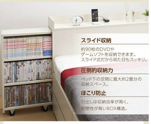 フレームのみ【アウトレット品】シングル・５杯チェストベッド・ホワイト・5246