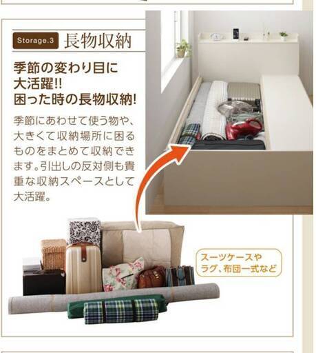 フレームのみ【アウトレット品】シングル・５杯チェストベッド・ホワイト・5246