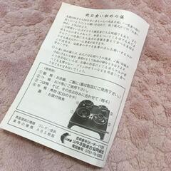 半額以下に値下げ！山中漆器☆美品中古☆ お食い初め食器の画像