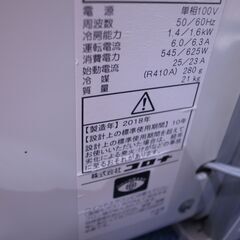 コロナ 窓用エアコン 2019年製 CW-F1618E6 【モノ市場知立店】151の画像
