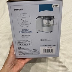やや難あり/山善　フードプロセッサーの画像