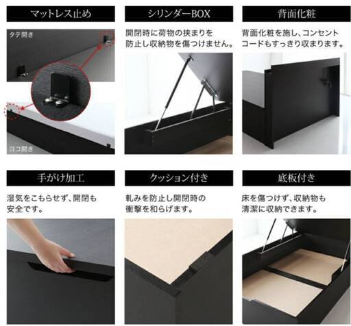 フレームのみ【アウトレット品】シングルベッド・大容量収納跳ね上げベッド（縦開きタイプ）ダークブラウン・5444