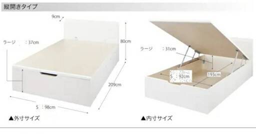 フレームのみ【アウトレット品】シングルベッド・大容量収納跳ね上げベッド（縦開きタイプ）ダークブラウン・5444