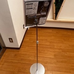 A4マルチメディアスタンド クローム・美品