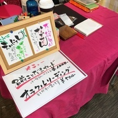 駅チカアート市✨関内マリナード地下街