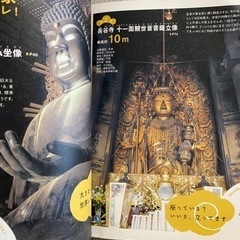 奈良 仏像めぐりの画像