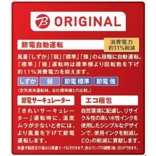 【新品】加湿空気清浄機 ホワイト MCK70YBK-W [適用畳数：31畳 /最大適用畳数(加湿)：19畳 /PM2.5対応]①