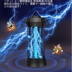 【新品未使用】【蚊虫一瞬撃退！】 電撃殺虫器 電気蚊取り器 蚊取り器 UV光源吸引式 殺虫ライト 誘虫灯 360°強力蚊除け 捕虫器 1.2M電源コード スイッチ付き コバエ撃退 薬剤不要 省エネ 吊り下げ＆据え置き両対応 お部屋・台所・寝室・玄関 ・オフィス ・リビング ・居間・飲食店 蚊駆除 蚊対策 取扱説明書付き　③の画像